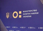 Громадська рада при МОН України зустрілася із заступником міністра Миколою Трофименком