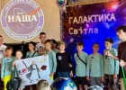 На Дніпропетровщині церква подарувала дітям «Галактику світла». УЦХВЕ